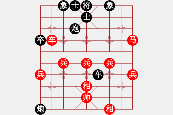 象棋棋譜圖片：如意乾坤劍(4段)-負(fù)-醉看紅塵(9段) - 步數(shù)：70 