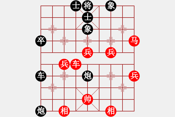 象棋棋譜圖片：如意乾坤劍(4段)-負(fù)-醉看紅塵(9段) - 步數(shù)：80 