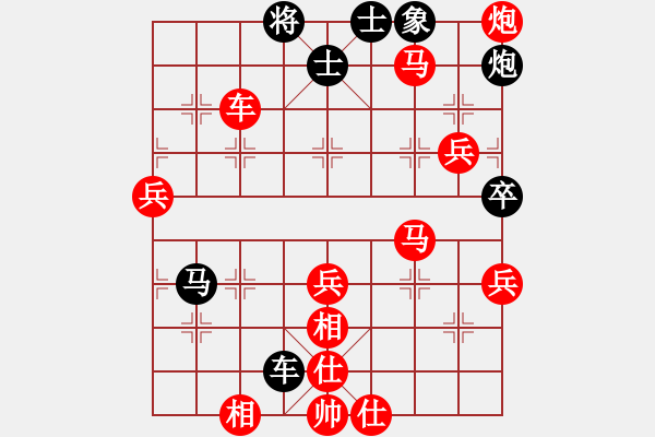 象棋棋譜圖片：余祖望 勝 奧地利 林顯榮 - 步數(shù)：100 