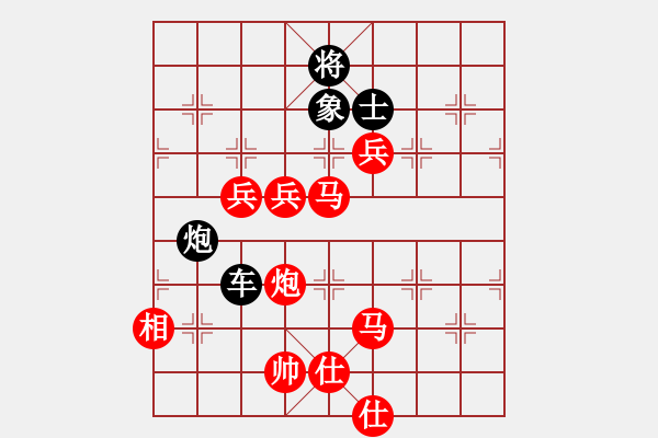 象棋棋譜圖片：余祖望 勝 奧地利 林顯榮 - 步數(shù)：170 