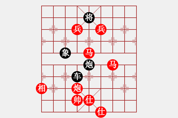 象棋棋譜圖片：余祖望 勝 奧地利 林顯榮 - 步數(shù)：180 