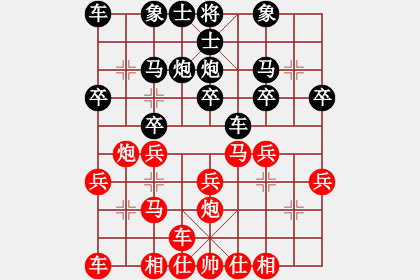 象棋棋譜圖片：余祖望 勝 奧地利 林顯榮 - 步數(shù)：20 