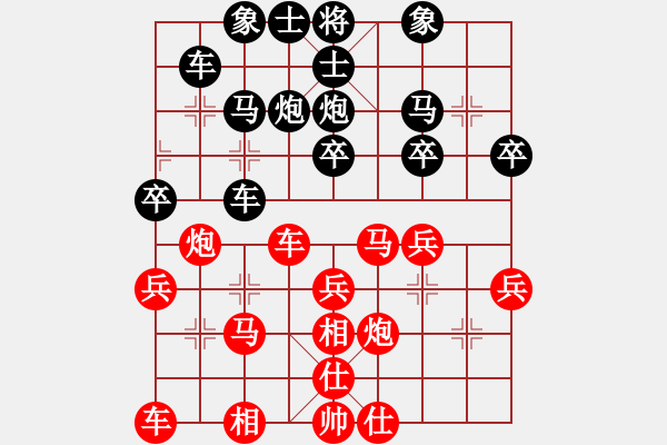 象棋棋譜圖片：余祖望 勝 奧地利 林顯榮 - 步數(shù)：30 