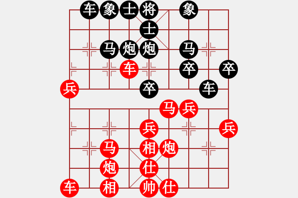 象棋棋譜圖片：余祖望 勝 奧地利 林顯榮 - 步數(shù)：40 