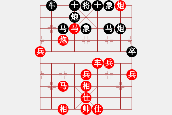 象棋棋譜圖片：余祖望 勝 奧地利 林顯榮 - 步數(shù)：70 