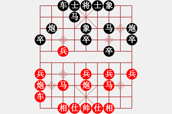 象棋棋譜圖片：1577局 B00-中炮局-旋風(fēng)九專雙核 紅先負(fù) 小蟲引擎25層 - 步數(shù)：20 