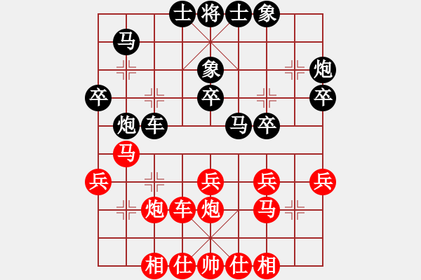 象棋棋譜圖片：1577局 B00-中炮局-旋風(fēng)九專雙核 紅先負(fù) 小蟲引擎25層 - 步數(shù)：30 