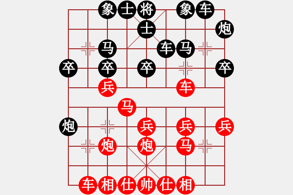 象棋棋譜圖片：趙冬青先負(fù)丁廣祥 - 步數(shù)：25 