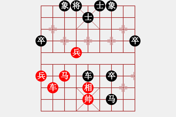 象棋棋譜圖片：老王中王(月將)-負(fù)-千山百惠(9段) - 步數(shù)：100 