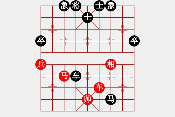 象棋棋譜圖片：老王中王(月將)-負(fù)-千山百惠(9段) - 步數(shù)：110 