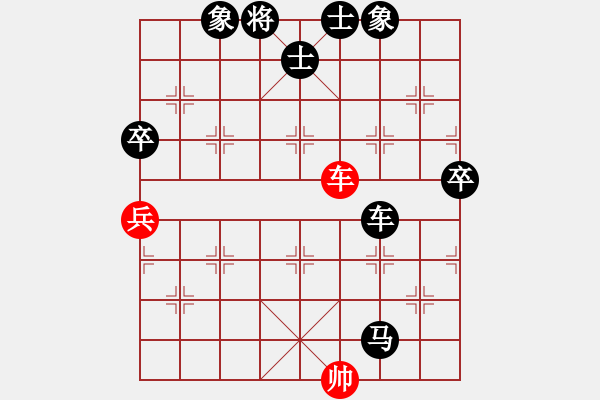 象棋棋譜圖片：老王中王(月將)-負(fù)-千山百惠(9段) - 步數(shù)：120 