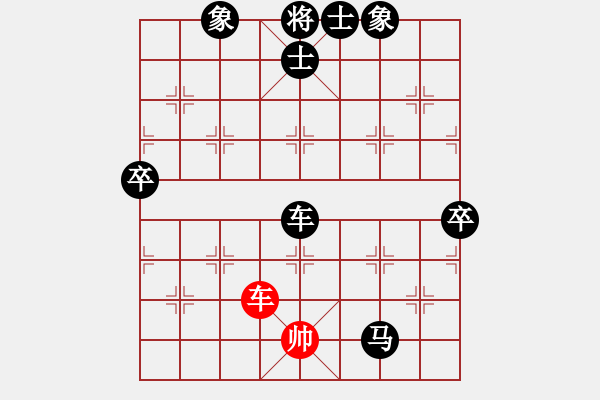 象棋棋譜圖片：老王中王(月將)-負(fù)-千山百惠(9段) - 步數(shù)：130 