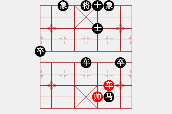 象棋棋譜圖片：老王中王(月將)-負(fù)-千山百惠(9段) - 步數(shù)：134 