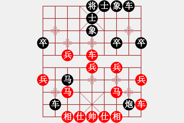 象棋棋譜圖片：老王中王(月將)-負(fù)-千山百惠(9段) - 步數(shù)：30 