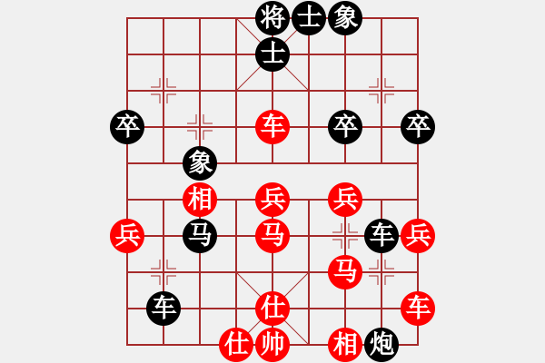 象棋棋譜圖片：老王中王(月將)-負(fù)-千山百惠(9段) - 步數(shù)：40 