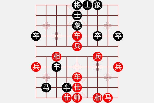 象棋棋譜圖片：老王中王(月將)-負(fù)-千山百惠(9段) - 步數(shù)：50 