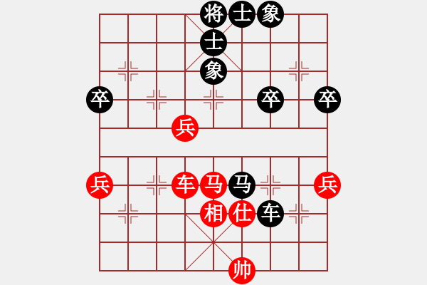 象棋棋譜圖片：老王中王(月將)-負(fù)-千山百惠(9段) - 步數(shù)：70 