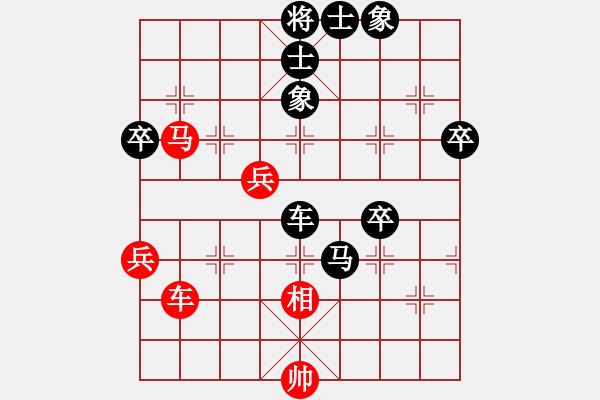 象棋棋譜圖片：老王中王(月將)-負(fù)-千山百惠(9段) - 步數(shù)：90 