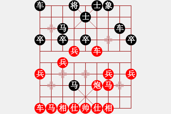 象棋棋譜圖片：郭國樑  先對  黃能雄 - 步數(shù)：40 