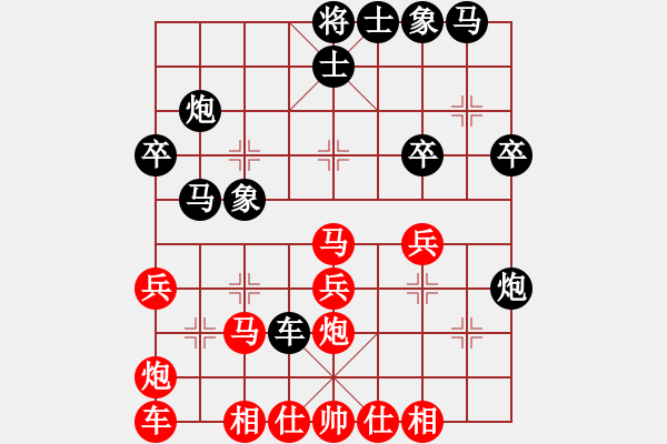 象棋棋谱图片：第一节 五七炮流行变例【例1】 - 步数：30 