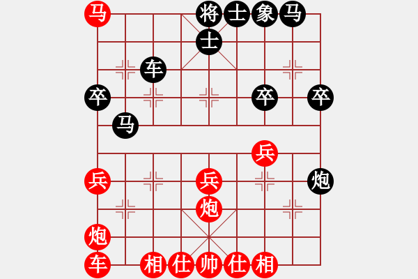 象棋棋谱图片：第一节 五七炮流行变例【例1】 - 步数：35 