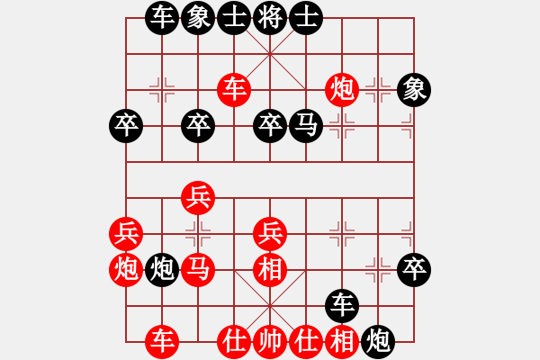 象棋棋谱图片：浙江省智力运动管理中心 吴可欣 负 江苏棋院 李沁 - 步数：40 