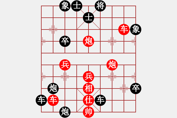 象棋棋谱图片：浙江省智力运动管理中心 吴可欣 负 江苏棋院 李沁 - 步数：68 