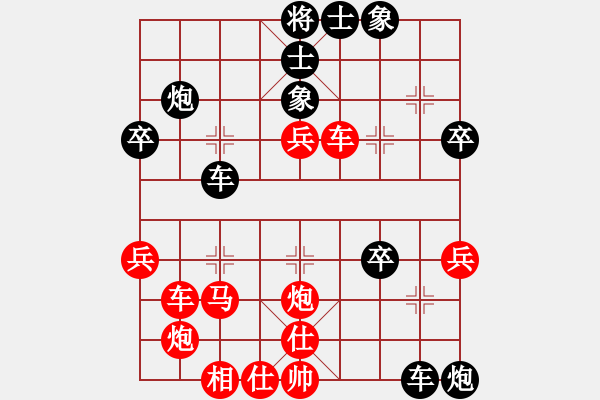 象棋棋譜圖片：003--01--3---周永忠---兵七進一 馬7進5--2012-(2)-車8退8 - 步數(shù)：40 