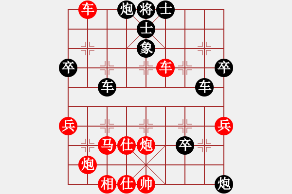 象棋棋譜圖片：003--01--3---周永忠---兵七進一 馬7進5--2012-(2)-車8退8 - 步數(shù)：50 