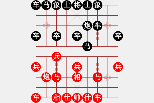 象棋棋譜圖片：大打出手(9段)-和-隨便下一下(9段) - 步數(shù)：20 