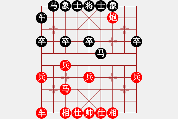 象棋棋譜圖片：大打出手(9段)-和-隨便下一下(9段) - 步數(shù)：30 