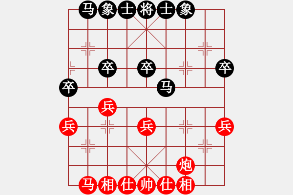 象棋棋譜圖片：大打出手(9段)-和-隨便下一下(9段) - 步數(shù)：36 