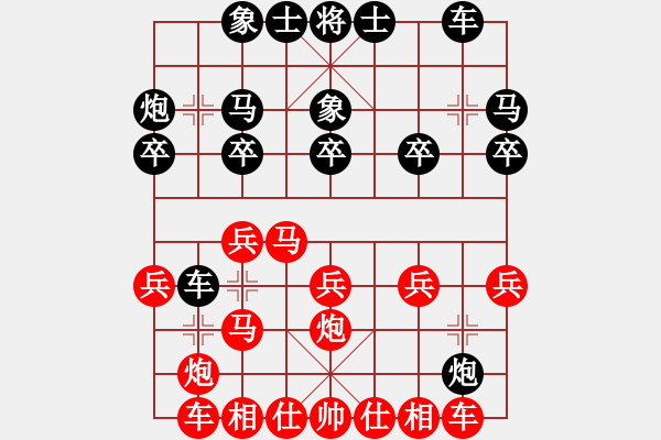 象棋棋譜圖片：20170420 先勝天天業(yè)6-1 中炮對(duì)右三步虎 黑車(chē)2進(jìn)6 馬8進(jìn)9 紅兵七進(jìn)一 車(chē)2平3 馬三 - 步數(shù)：20 