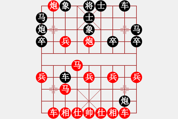 象棋棋譜圖片：20170420 先勝天天業(yè)6-1 中炮對(duì)右三步虎 黑車(chē)2進(jìn)6 馬8進(jìn)9 紅兵七進(jìn)一 車(chē)2平3 馬三 - 步數(shù)：27 