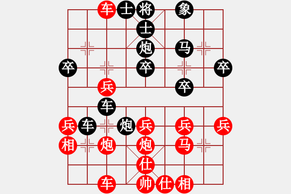 象棋棋譜圖片：黃向暉 先負(fù) 李錦雄 - 步數(shù)：40 