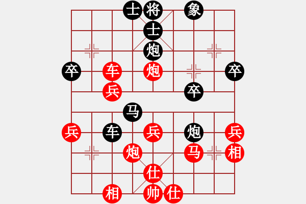 象棋棋譜圖片：黃向暉 先負(fù) 李錦雄 - 步數(shù)：50 