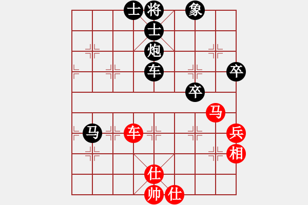 象棋棋譜圖片：黃向暉 先負(fù) 李錦雄 - 步數(shù)：78 