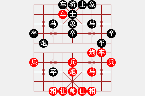 象棋棋譜圖片：藍工(2段)-負-觀蒼海(2段) - 步數：30 