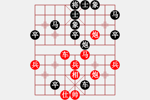 象棋棋譜圖片：藍工(2段)-負-觀蒼海(2段) - 步數：50 