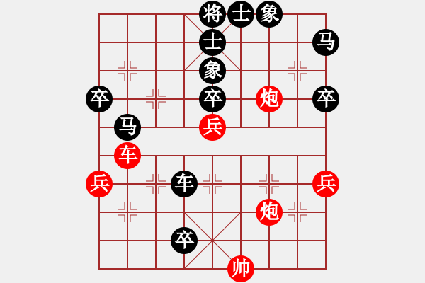 象棋棋譜圖片：藍工(2段)-負-觀蒼海(2段) - 步數：64 