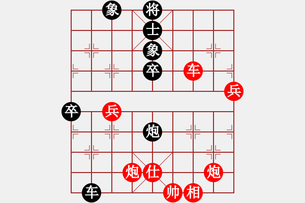 象棋棋譜圖片：黯然銷魂者(2段)-勝-含蓄深邃(3段) - 步數(shù)：100 