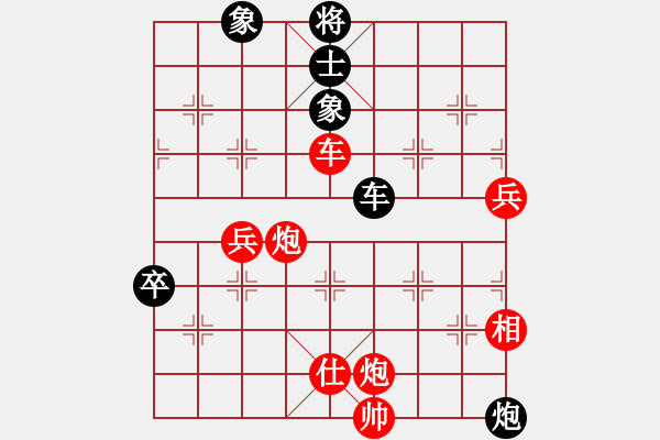 象棋棋譜圖片：黯然銷魂者(2段)-勝-含蓄深邃(3段) - 步數(shù)：110 