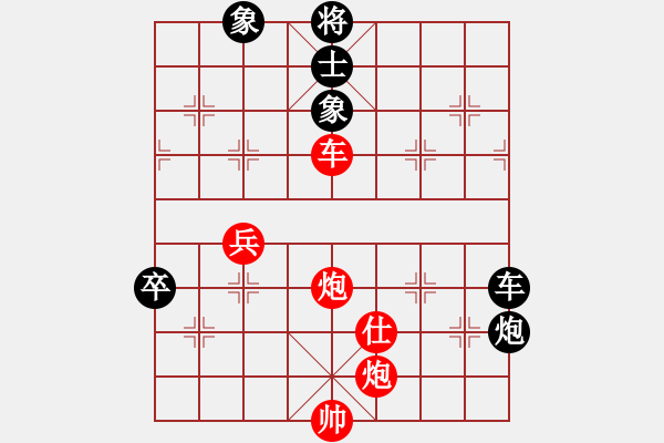 象棋棋譜圖片：黯然銷魂者(2段)-勝-含蓄深邃(3段) - 步數(shù)：120 