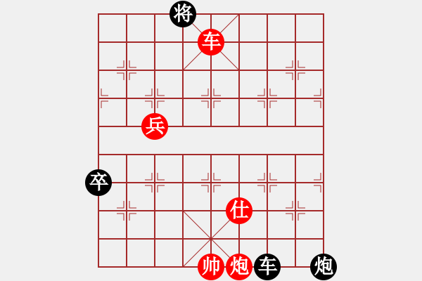 象棋棋譜圖片：黯然銷魂者(2段)-勝-含蓄深邃(3段) - 步數(shù)：130 