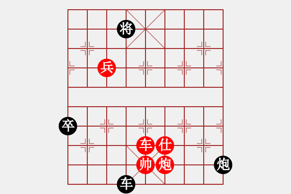 象棋棋譜圖片：黯然銷魂者(2段)-勝-含蓄深邃(3段) - 步數(shù)：140 