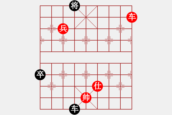 象棋棋譜圖片：黯然銷魂者(2段)-勝-含蓄深邃(3段) - 步數(shù)：157 