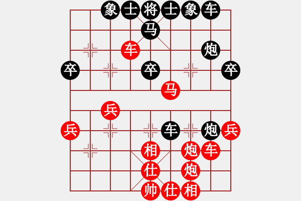 象棋棋譜圖片：黯然銷魂者(2段)-勝-含蓄深邃(3段) - 步數(shù)：40 