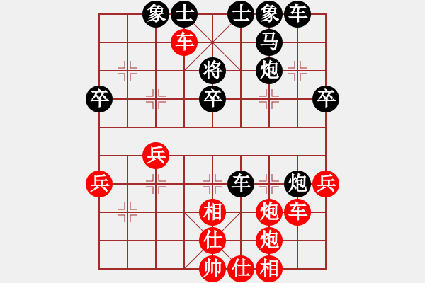 象棋棋譜圖片：黯然銷魂者(2段)-勝-含蓄深邃(3段) - 步數(shù)：50 