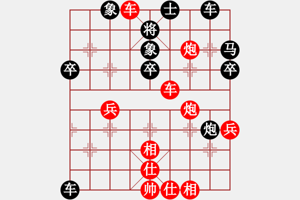 象棋棋譜圖片：黯然銷魂者(2段)-勝-含蓄深邃(3段) - 步數(shù)：60 