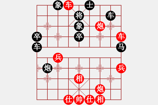 象棋棋譜圖片：黯然銷魂者(2段)-勝-含蓄深邃(3段) - 步數(shù)：70 